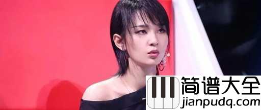 去流浪尤克里里谱_周笔畅_路漫长,莫彷徨,在路上去流浪