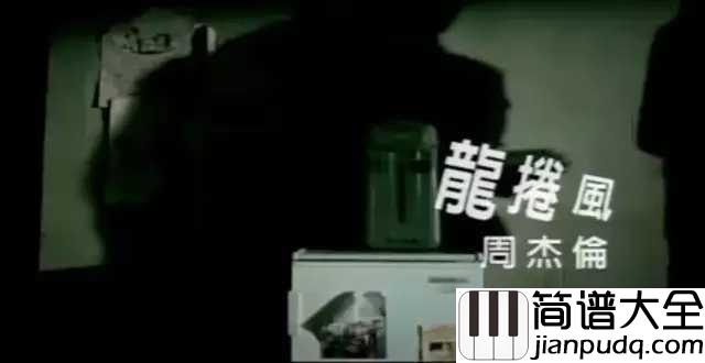 晴天尤克里里谱_周杰伦_每个人的青春都会有一首晴天